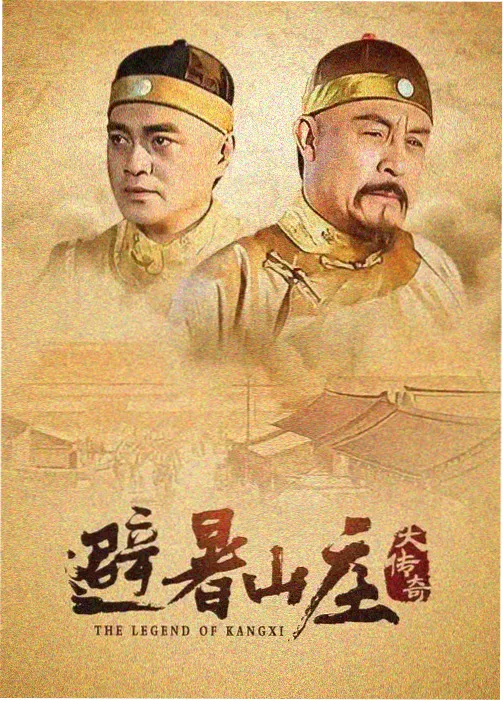 父母爱情 高清在线观看免费高清电视剧